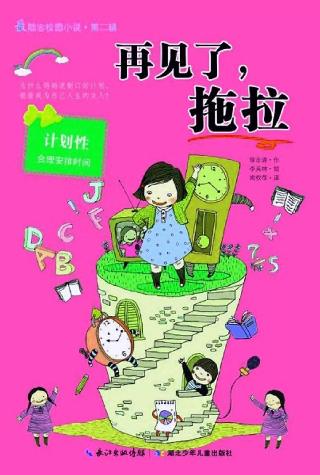 代理枪手