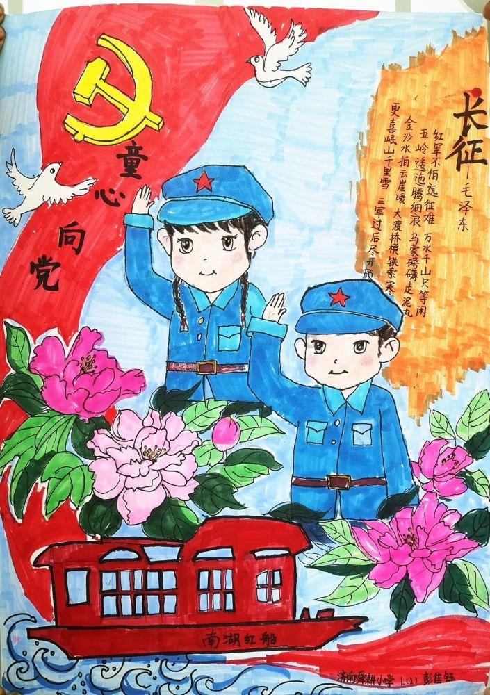 受邀出席