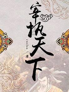 全省安全生产工作会议召开
